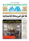 ayem_2077_15_08_2012