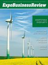 Expo Business Review №8 (11) - 2012