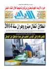 ayem_2082_23_08_2012