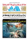ayem_2089_01_09_2012