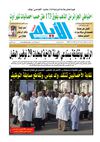 ayem_2090_02_09_2012