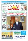 les journaux 05/09/2012