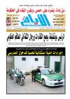 ayem_2094_06_09_2012