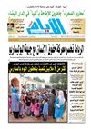 ayem_2096_09_09_2012