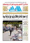 ayem_2100_13_09_2012