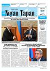 Noyan-Tapan-28-05-12