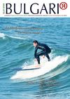 Magazine BULGARIЯ juin / Списание юни 2012
