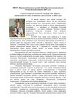 Верхнеключевская СОШ - Родители выпускников 2007