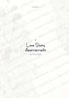 love Story 1 (Fiction by manud night)