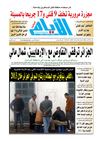 ayem_2123_10_10_2012