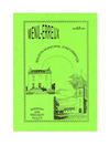 Bulletin n° 42 décembre 2000 Ménil Erreux