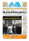 ayem_3132_21_10_2012