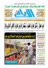 ayem_2135_24_10_2012