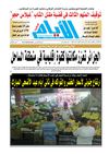 ayem_2137_18_10_2012
