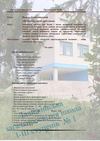 Збірка розробок уроків вчителів Ладижинської ЗОШ і-ІІІ ст. № 1.