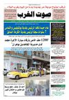 sawt-gharb 07-11-2012