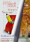 Bulletin_ASOFT-NYONS_novembre_2012
