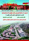 Govare kakon 24