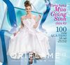  Catalogue My Pham Oriflame 12-2012