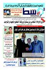 pdf 18-11-2012