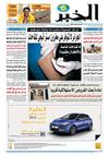 26-11-2012