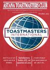 #26 ATC Newsletter 2012