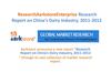 ResearchAarkstoreEnterprise Research Report on China's Dairy Industry, 2011-2012