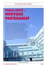 PUBLIC-PRIVÉ : NOUVEAU PARTENARIAT