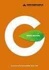 China Shenhua Energy Co. Ltd | CSR Report 2007