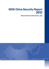 NIDS China Security Report 2012