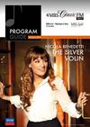 4mbs_october_2012_program_guide_0