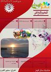  اخراج سفير القرن