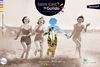 Guide touristique 2013 version anglaise