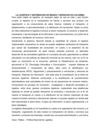 La logistica y Distribucion de bienes y servicios en Colombia