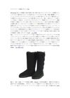 セキュリティで保護されたと chic