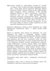новела