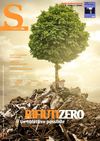 Esse rivista AISLo n. 60 febbraio 2013