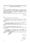 Avenant N°2 du 7 janvier 2013 à l'Accord d'Entreprises sur la Diversité et la Cohésion Sociale du 23 juin 2008