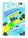 Cartel día Mundial de la Actividad Física 2013