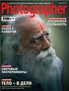 Инна Ермакова ТРЕПЕТНОСТЬ НАТЮРМОРТА