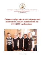 м. вайсман шмыгимышь