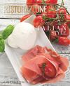 Italian Style Edizione 2013