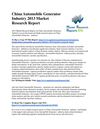  China Automobile Generator Market Analysis 2013:MarketResearchReports.biz