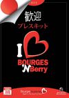 Dossier de presse en japonais