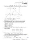 VECTORES DEL PLANO 1°PARTE - EJERCITACIÓN