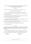 Journée sans alcool : délibération n°86-20 AT du 26 juin 1986 fixant « une journée de sensibilisation aux...