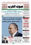 sawt-gharb 29-04-2013