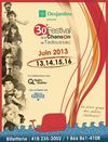 Brochure Festival de la chanson de Tadoussac 2013