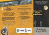 couv-flyer
