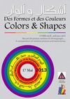 Des Formes et des Couleurs - أشكال و ألوان - Colors and Shapes